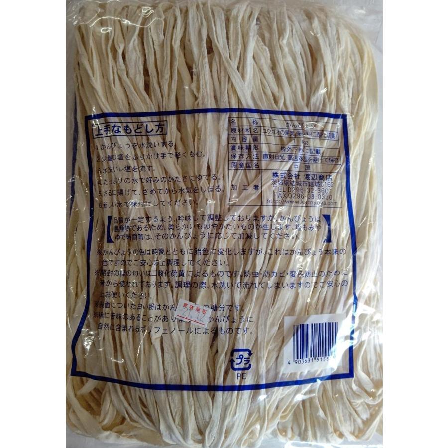 国内加工　特選　干瓢（かんぴょう）1Kg×5Ｐ（Ｐ4,680円税別）渡辺商店　業務用　ヤヨイ |  | 01