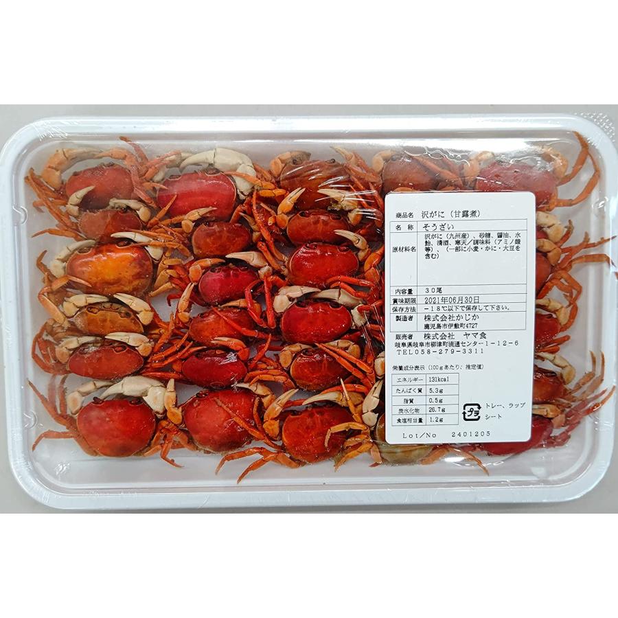沢かに甘露煮　冷凍　30匹x24P（Ｐ1,800円税別）国産　業務用　ヤヨイ | 