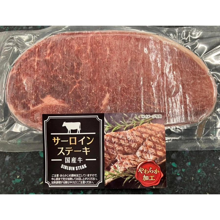Ｊｕｉｃｙ　Ｂｅｅｆ　国産牛サーロイン　注入　約16Kg（約4Kg×4本）Kg3,200円税別　冷凍　業務用　ヤヨイ | 