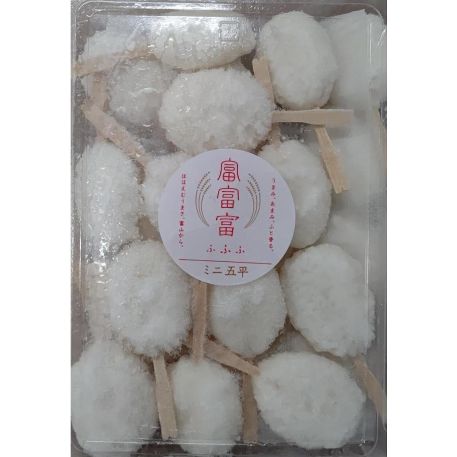 富山米使用　冨富富　ミニ五平餅　24本（本約30ｇ）×18P（P1,950円税別）　業務用　ヤヨイ | 