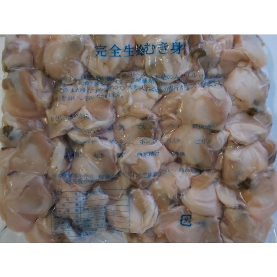 中国産 はまぐりむき身 完全生 3ｌ 1kg 約75粒 10p P3400円税別 冷凍 業務用 ヤヨイ 6 カブシキガイシャヤヨイ 通販 Yahoo ショッピング