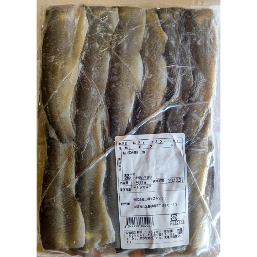 山福 鮎フィーレ　500ｇ(30-35）x20Ｐ（Ｐ3,000円税別）業務用　ヤヨイ |  | 01