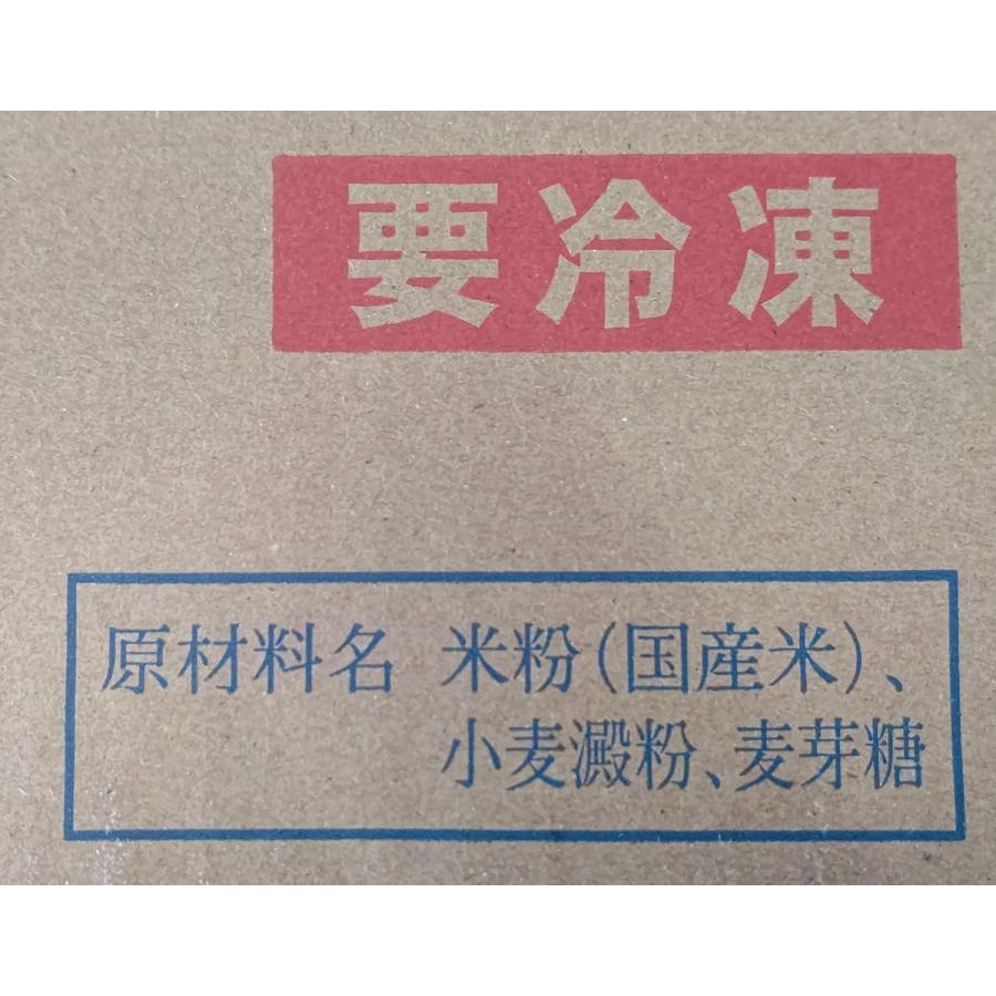 羽島だんご　みたらし団子　5ケ串　150本（本50円税別）冷凍　業務用　ヤヨイ |  | 01