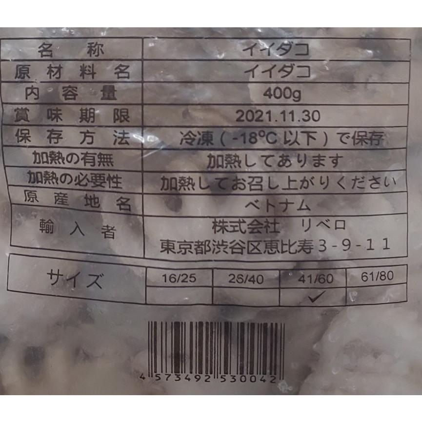 ブランチング　いいだこ　IQF　400ｇ（約17ケ入）×20P（P850円税別） 業務用 ヤヨイ |  | 02