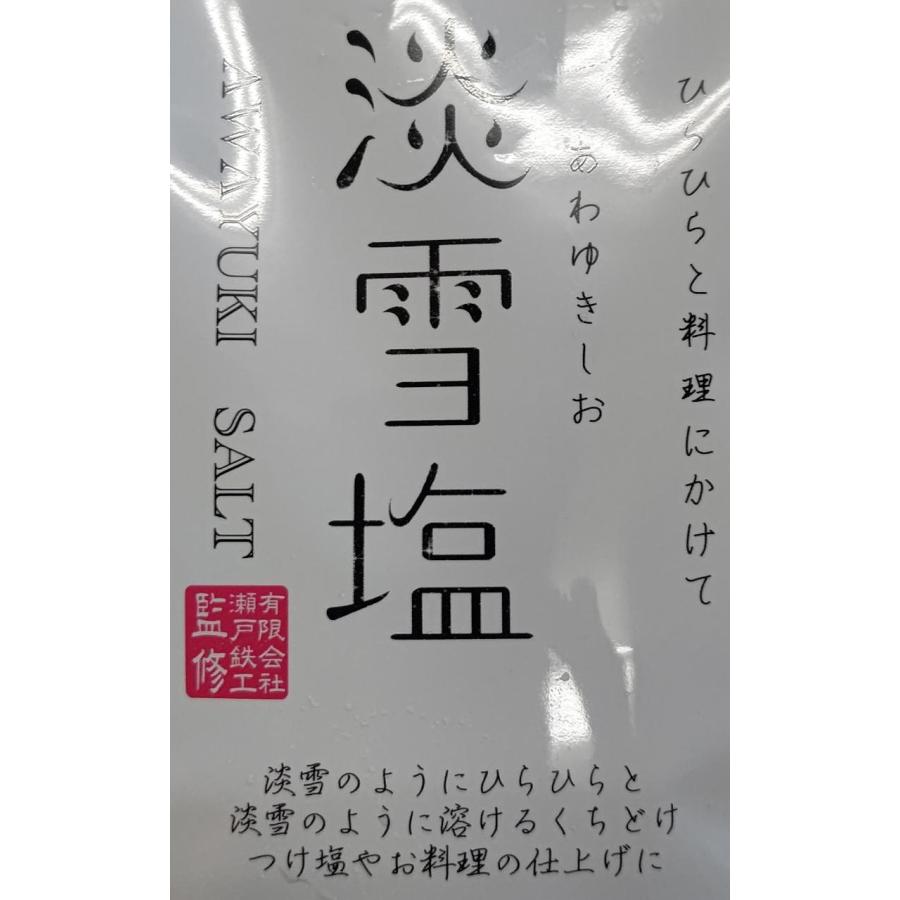 料理演出　淡雪塩　20ｇ×60P（P560円税別）業務用　ヤヨイ　※下記さくら風味もあり | 