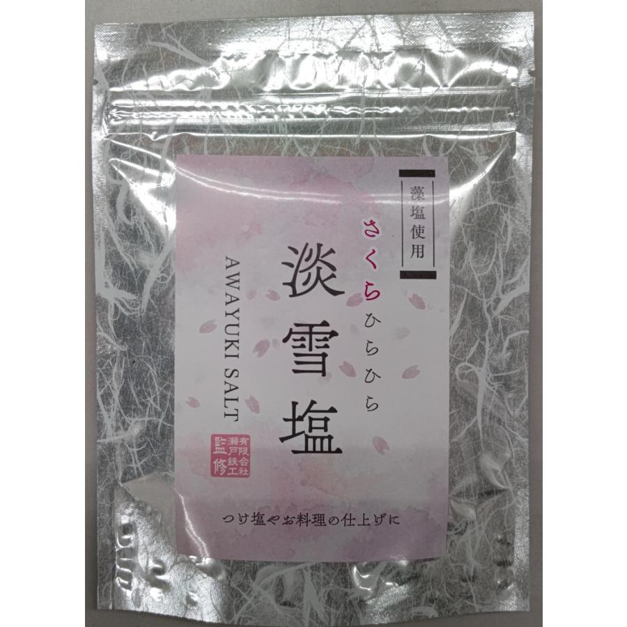 料理演出　淡雪塩　20ｇ×60P（P560円税別）業務用　ヤヨイ　※下記さくら風味もあり |  | 02