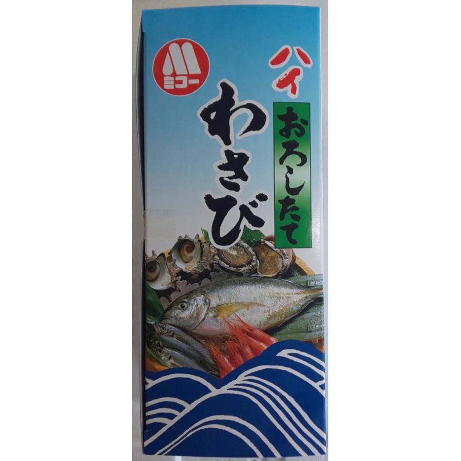ミコー　お徳用　おろしたてわさび　1kg×12本（本1790円税別）　他に330ｇ×24本、200ｇ×40Pの取り扱いあり　冷蔵　業務用　ヤヨイ |  | 04