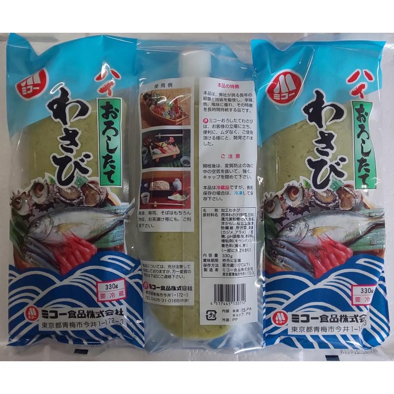 ミコー　お徳用　おろしたてわさび　1kg×12本（本1790円税別）　他に330ｇ×24本、200ｇ×40Pの取り扱いあり　冷蔵　業務用　ヤヨイ |  | 05