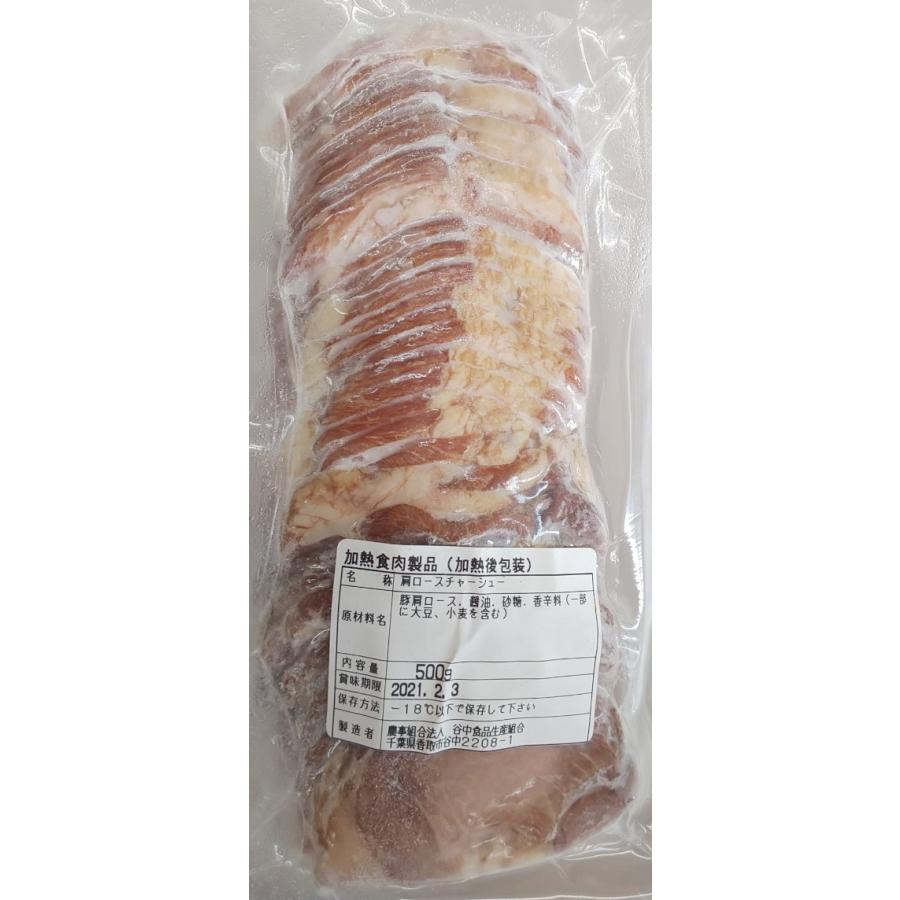 肩ロースチャーシュー（豚肩ロース使用）スライス　500ｇ×20Ｐ（Ｐ1220円税別）業務用　ヤヨイ　激安 |  | 01
