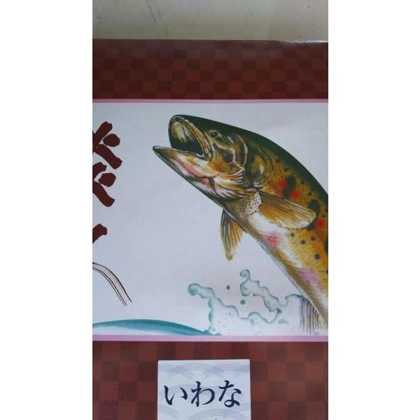 国産　冷凍いわな　１ｋｇ（10〜16尾）x10枚（枚3,050円税別）業務用　ヤヨイ |  | 01