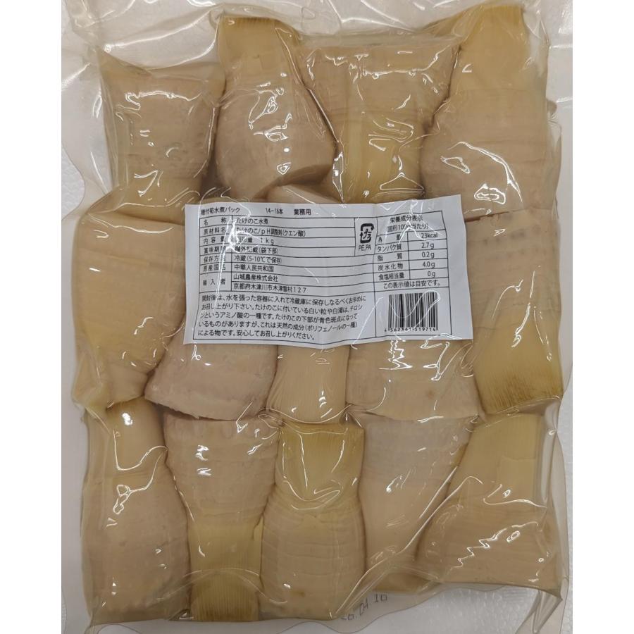 穂付き竹の子水煮　1Kg（13-16個）x10Ｐ（Ｐ1,600円税別）　各サイズ　常温　業務用　ヤヨイ |  | 02