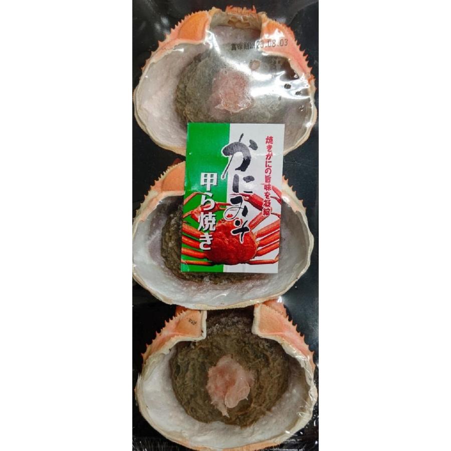 お勧め　蟹味噌甲羅焼き　100ｇ（3個）x40Ｐ（Ｐ1,100円税別）冷凍　業務用　ヤヨイ |  | 02