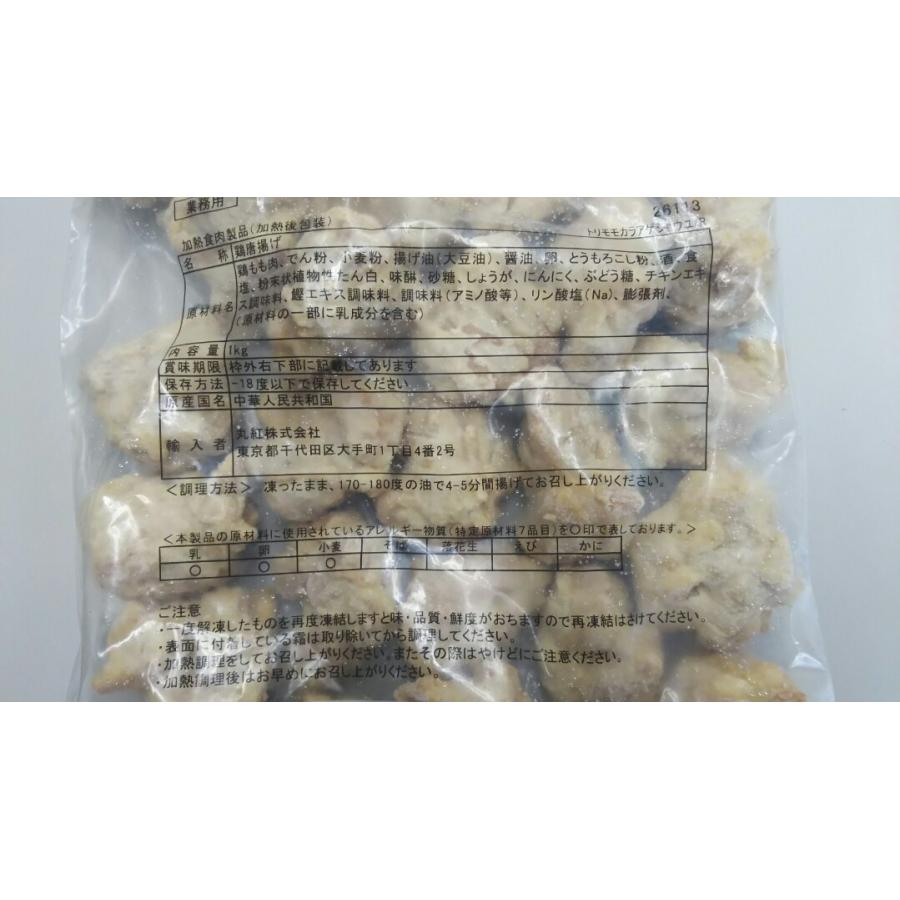 丸紅　鶏もも唐揚げ　醤油味　1kgx20Ｐ（Ｐ640円税別）冷凍　業務用　ヤヨイ |  | 01