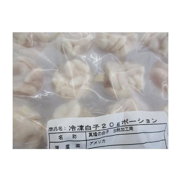 全商品オープニング価格特別価格 真鱈白子ポーション約480ｇ 24個 X24ｐ ｐ1560円税別 加熱用 業務用 ヤヨイ 超人気 Www Mastoremata Gr