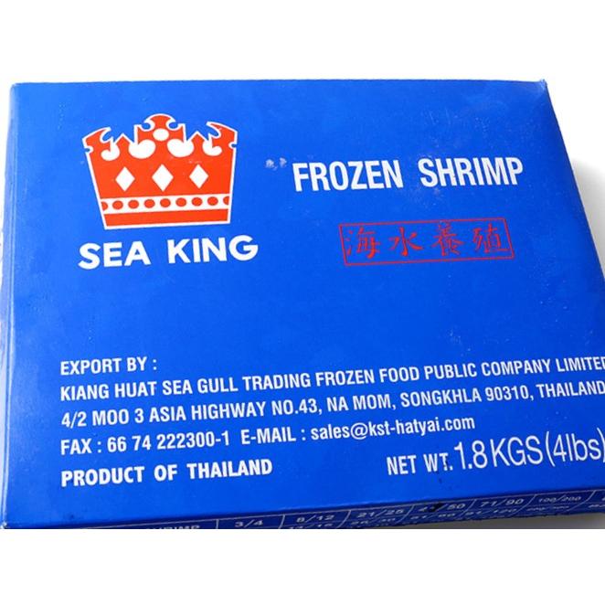 バナメイ　むき海老　シーキング　71-90　1.8Kg×6枚（枚3,200円税別）BQF　業務用　ヤヨイ　※下記に各サイズ記載中（26〜70サイズ） | 