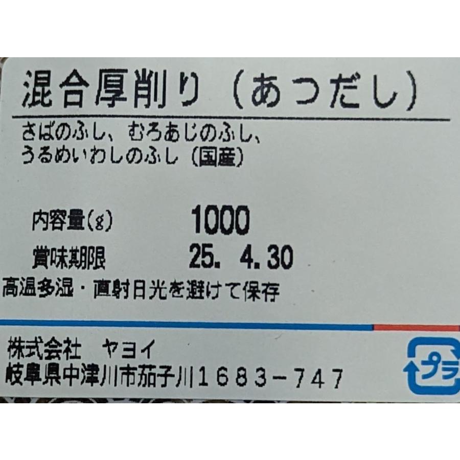 YAYOIオリジナル　混合厚削り　厚だし　1000g×12P（ P2,280円税別）削り節　常温　業務用　ヤヨイ |  | 01
