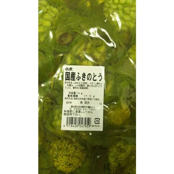 国産 ふきのとう水煮１kg(約30個）×12P（P1720円税別）業務用　ヤヨイ | 