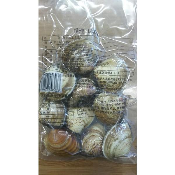 両貝殻付ボイル蛤 500g（10〜15又は15〜20個）x20P（Ｐ710円税別）冷凍　業務用　ヤヨイ　はまぐり　ハマグリ | 
