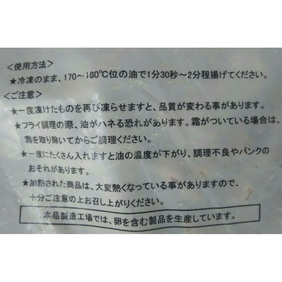 ピリ辛ごぼうすり身揚げ　500ｇ×24P（P430円税別）業務用　ヤヨイ　激安 |  | 01