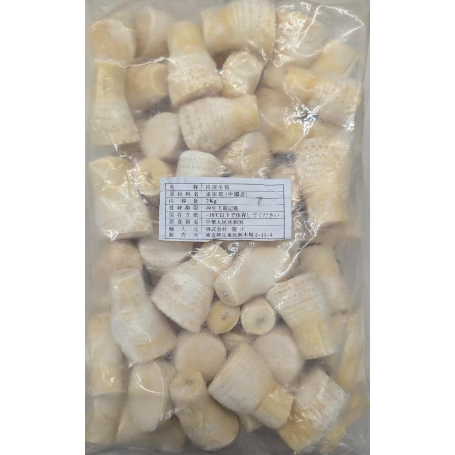 冷凍　穂付冬筍（Ｔ）2Kg（約40-67個）×6Ｐ（Ｐ3,900円税別）業務用　ヤヨイ |  | 01