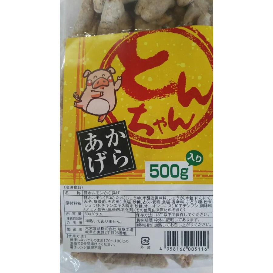 大栄 とんちゃん唐揚げ　500ｇx20P（P690円税別）業務用　ヤヨイ　激安　国産豚使用 | 