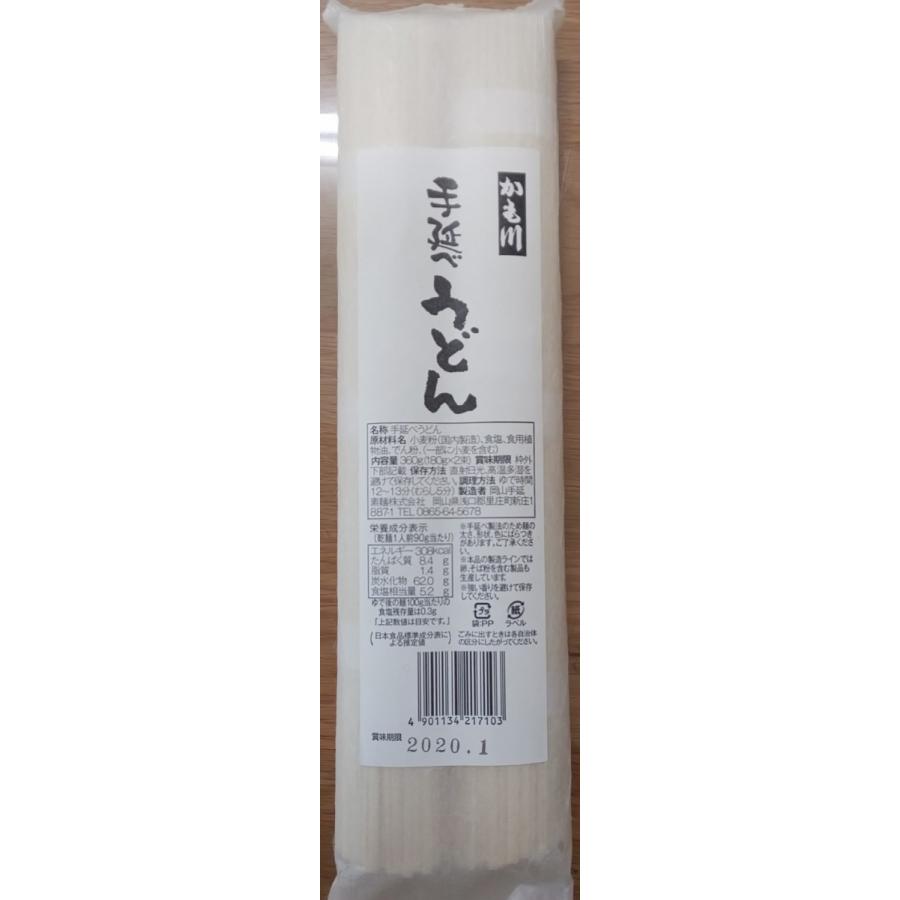 岡山手延素麺　かも川　手延べ　さくらうどん　360ｇ×40Ｐ（Ｐ370円税別）　乾麺　業務用　ヤヨイ |  | 02