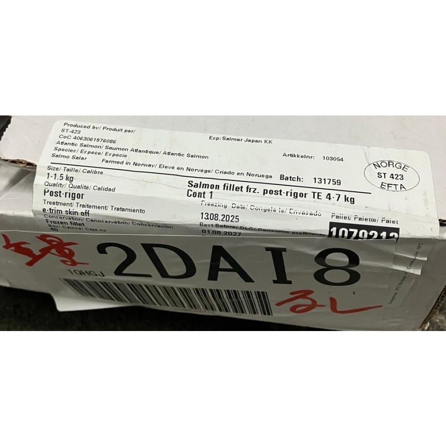 ノルウェー産　アトランティックサーモンフィーレ　10Kg（約5〜10枚）Kg3,380円税別　冷凍　業務用　ヤヨイ |  | 03