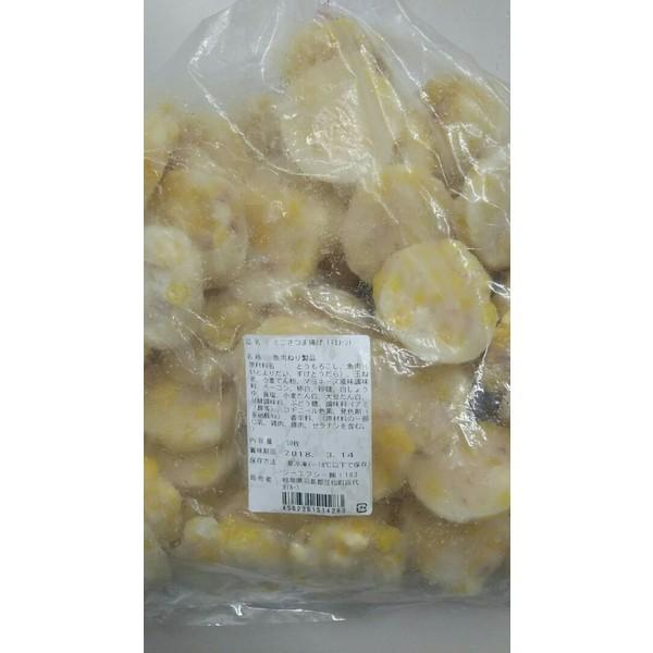ミニさつま揚げ（マヨコーン）50枚×12Ｐ（Ｐ1240円税別）業務用　ヤヨイ | 