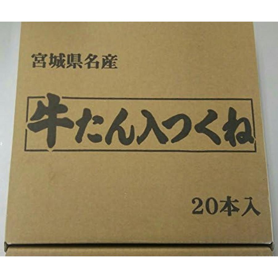宮城県名物　牛たん入つくね串　20本（約40ｇ×20本）×12P（P1,950円税別）冷凍　業務用 |  | 03