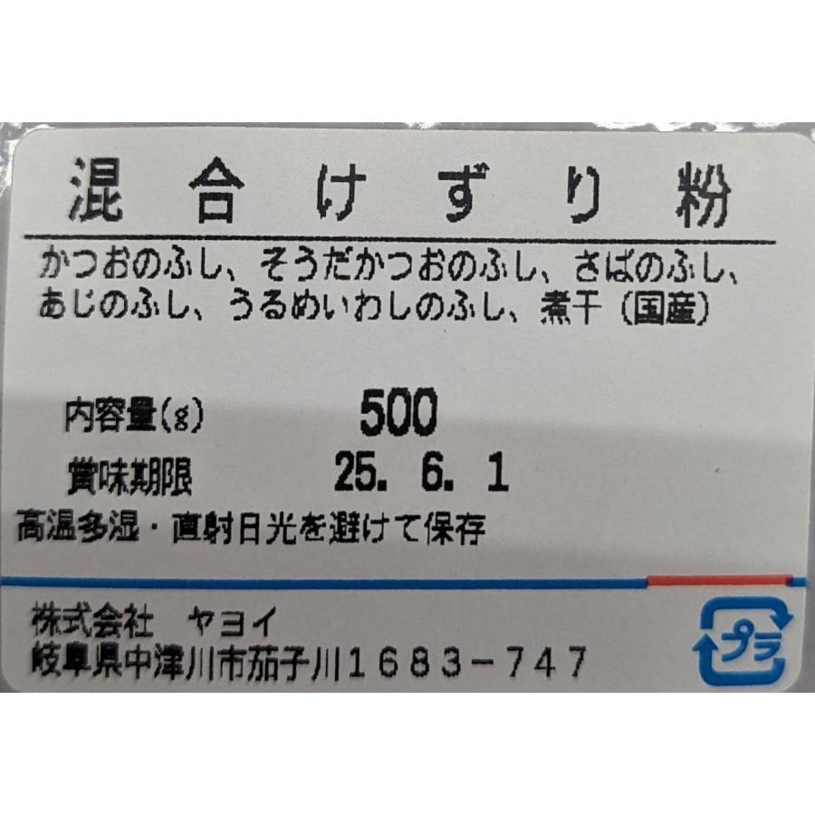YAYOIオリジナル　混合削り節　粉末　500ｇ×20Ｐ（Ｐ1,000円税別）常温　業務用　ヤヨイ |  | 01