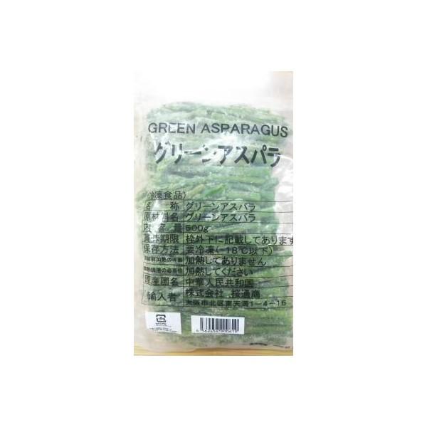 お値打ち　グリーンアスパラ穂先（約11ｃｍ）500ｇx20Ｐ（Ｐ590円税別）業務用　ヤヨイ | 