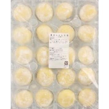 和生菓子　栗きんとん大福　20個×28P（P840円税別）冷凍　業務用　ヤヨイ | 