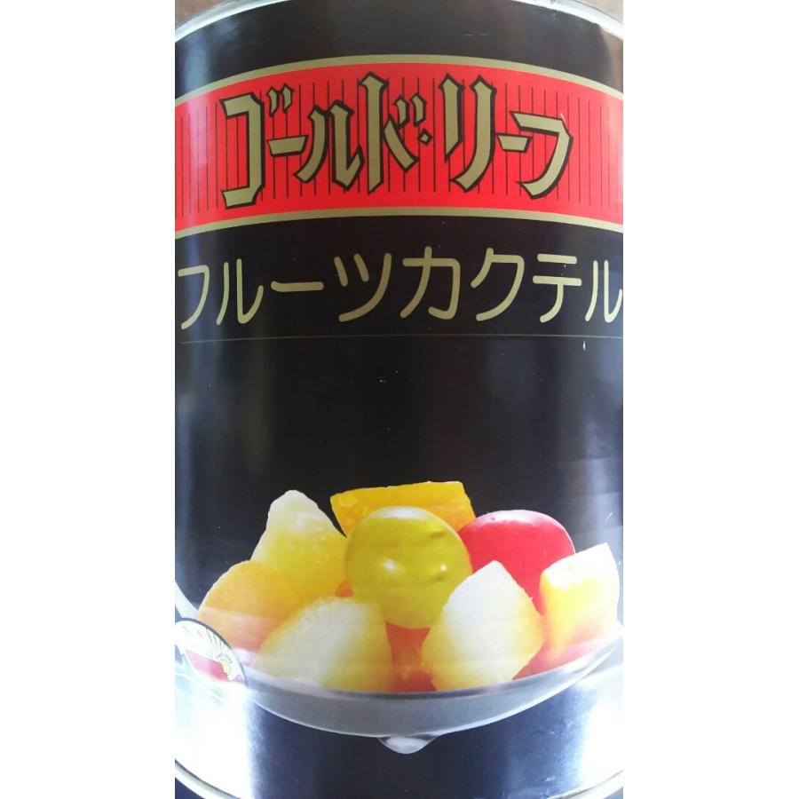 ゴールドリーフ フルーツカクテル（1缶/内容総領3060ｇ（固形1850ｇ）×12缶（缶1495円税別）業務用 ヤヨイ | 