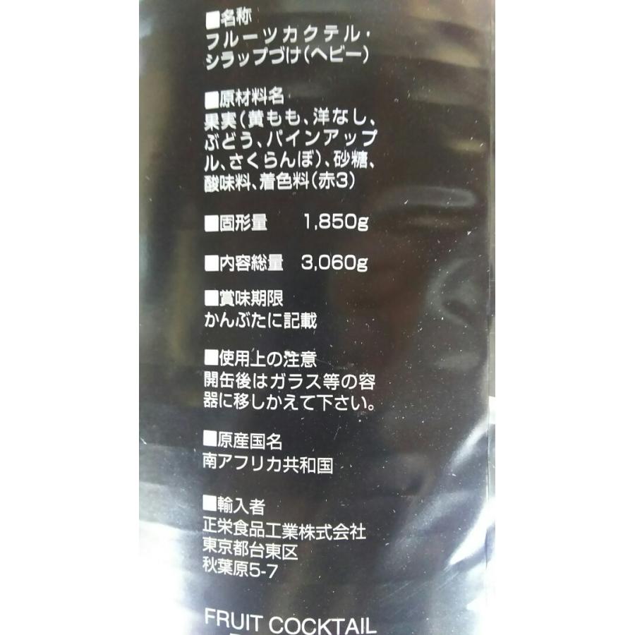 ゴールドリーフ フルーツカクテル（1缶/内容総領3060ｇ（固形1850ｇ）×12缶（缶1495円税別）業務用 ヤヨイ |  | 01