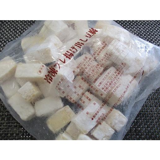 便利食材　揚物　冷凍　プレ揚げ出し豆腐　1ｋｇ×20Ｐ（Ｐ980円税別）業務用　ヤヨイ | 