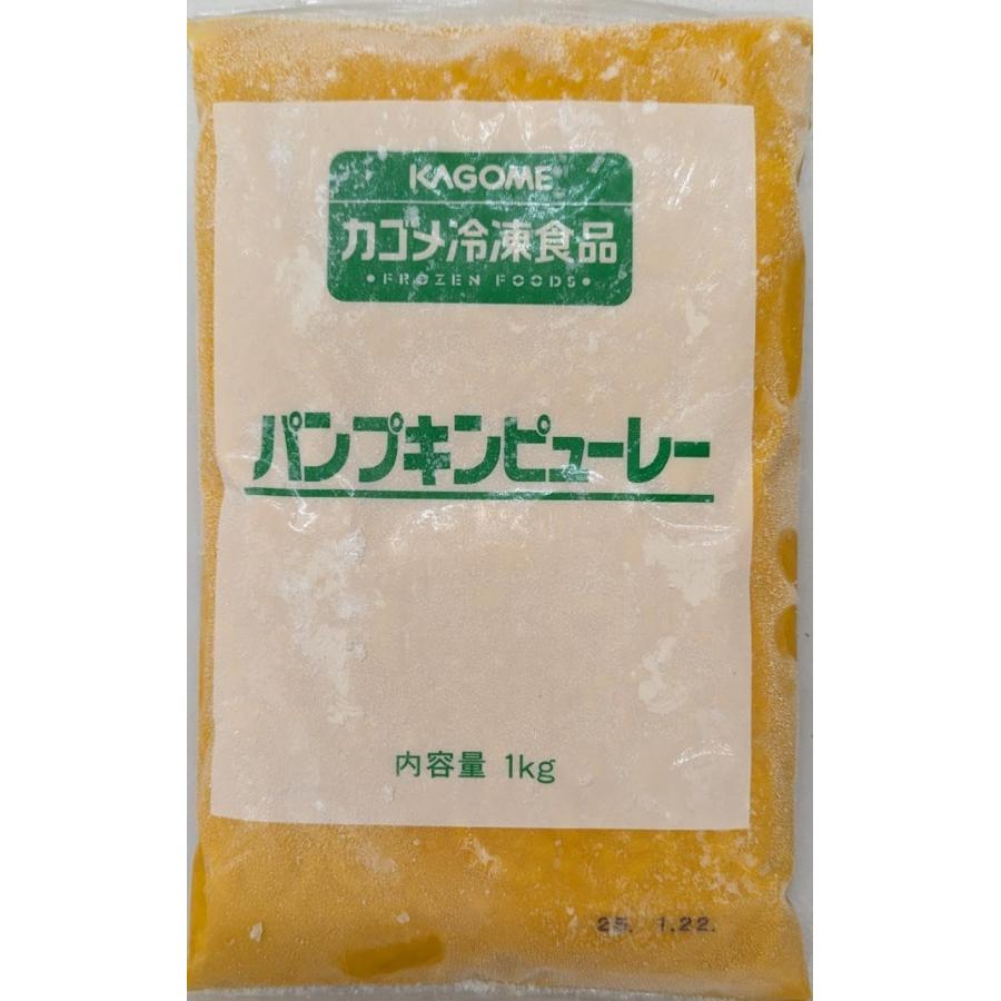 カゴメ　パンプキンピューレ　1Kgx10Ｐ（Ｐ1,100円税別）南瓜　冷凍　業務用　ヤヨイ | 
