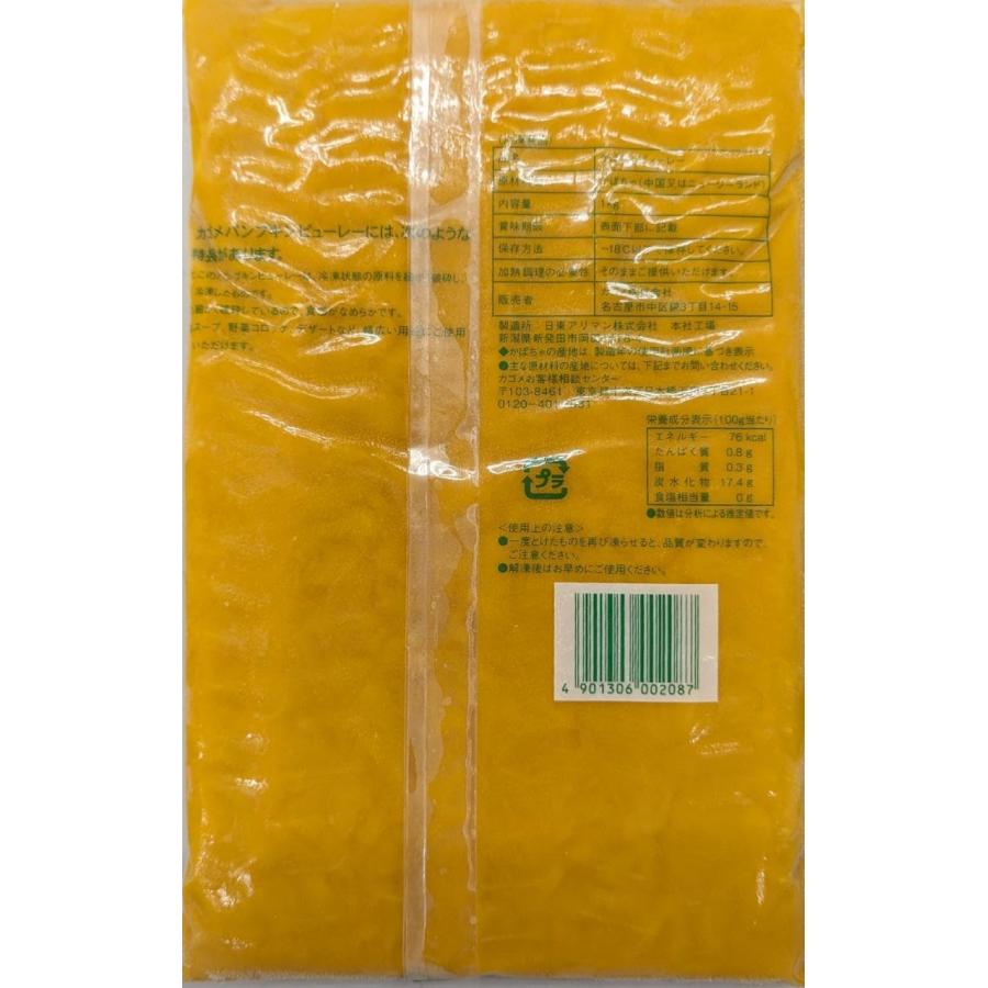 カゴメ　パンプキンピューレ　1Kgx10Ｐ（Ｐ1,100円税別）南瓜　冷凍　業務用　ヤヨイ |  | 01