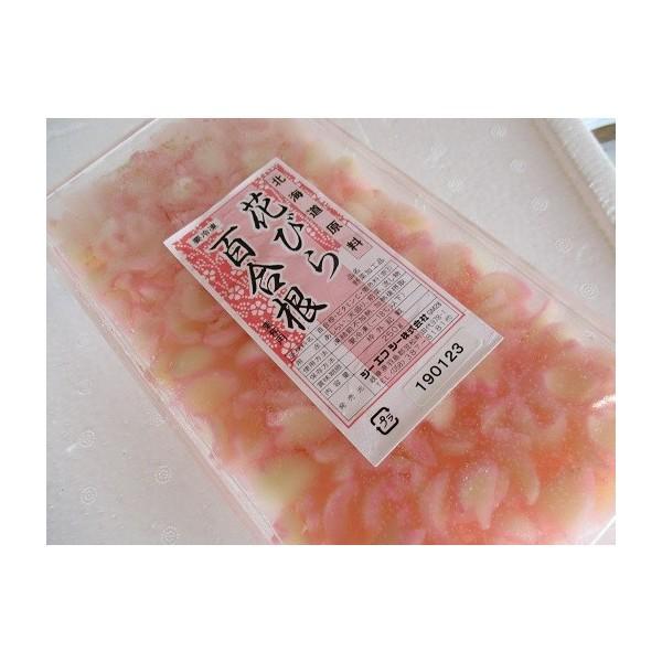 料理演出に　花びら百合根250g（約330枚）×16P（P3,130円税別）ヤヨイ　業務用　ＧＦＣ | 