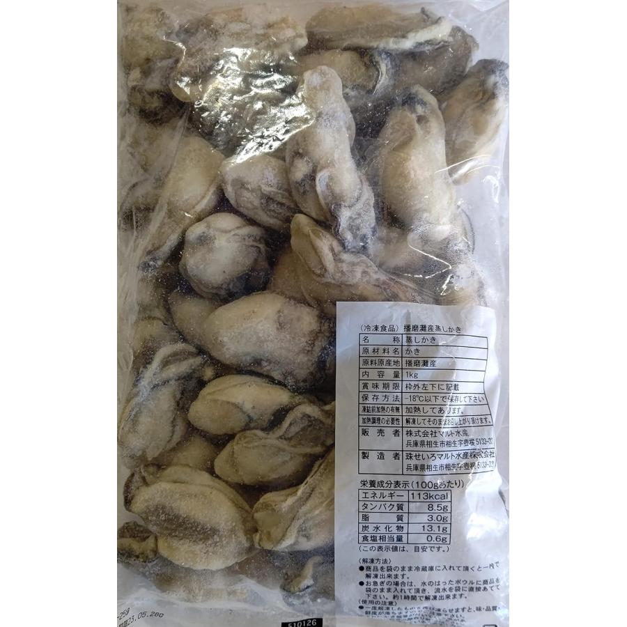 冷凍　播磨産　蒸し牡蠣　珠せいろ　個約10-15ｇ　1Kg×10P（P3,840円税別）業務用　ヤヨイ　他に20-25ｇも下記にて記載中 |  | 01