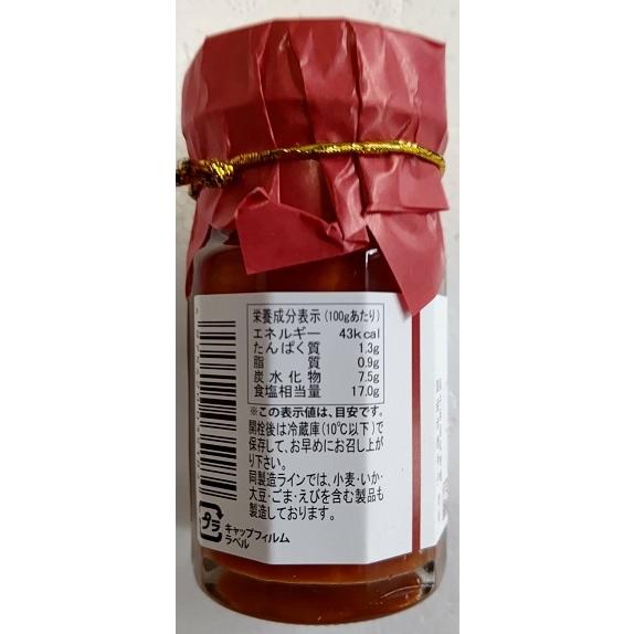 調味料　梅胡椒（瓶）50ｇx40本（本455円税別）業務用　ヤヨイ |  | 02