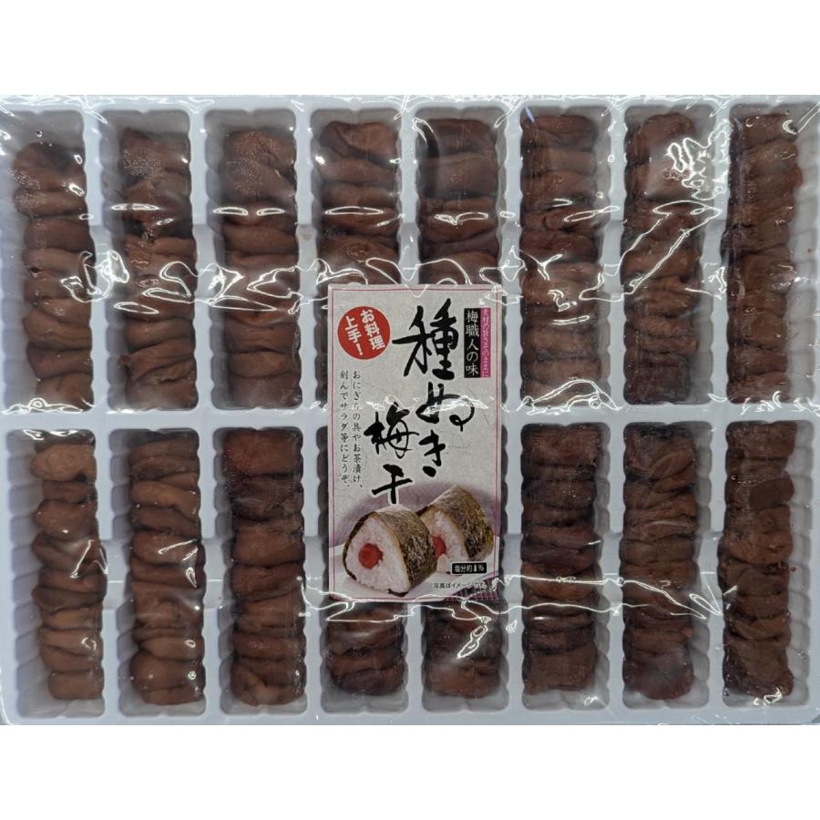 梅職人の味　種抜き梅干し　1Kg×16P（P1,890円税別）業務用　ヤヨイ | 
