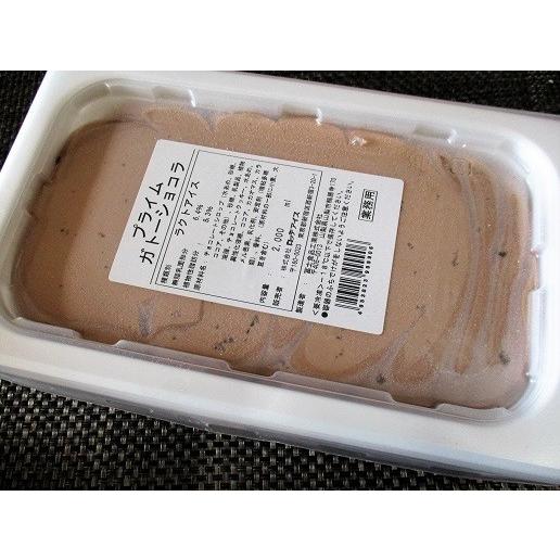 ロッテ　プライム　ガトーショコラ（アイスクリーム）2000ml×8個（個1391円税別）業務用　ヤヨイ | 
