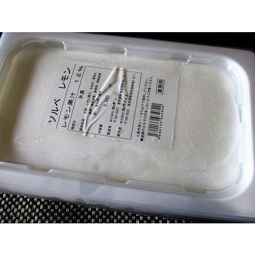 ロッテ　ソルベ　レモン（シャーベット）2000ml×8個（個1321円税別）業務用　ヤヨイ | 