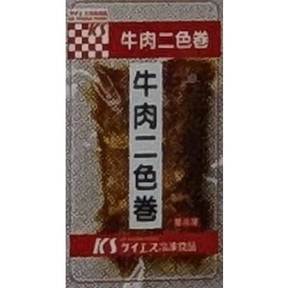 ケイエス　牛肉二色巻　190ｇ（2本）×30P（P910円税別）冷凍　業務用　ヤヨイ |  | 01