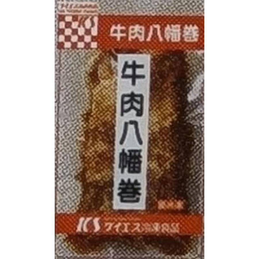 ケイエス　牛肉八幡巻　190ｇ（2本）×30P（P910円税別）冷凍　業務用　ヤヨイ |  | 01