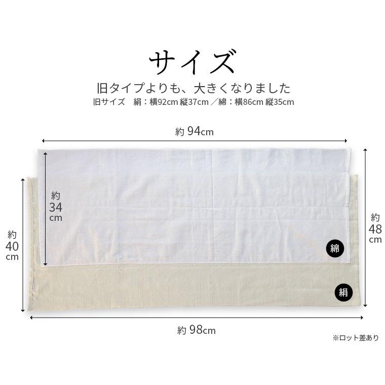 快肌布 冷え取り シルク 綿 841 | ブランド登録なし | 03