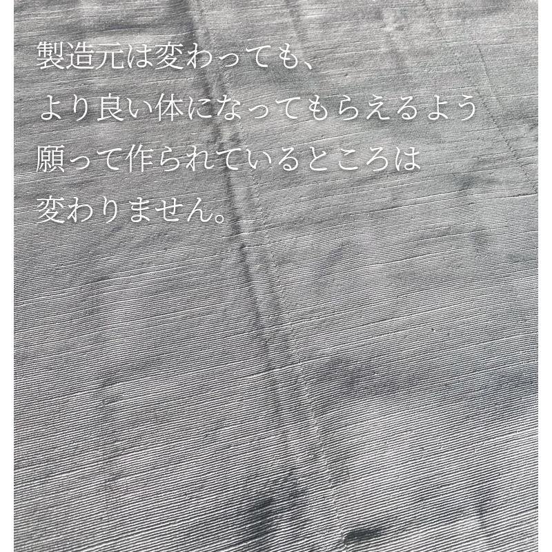 快肌布 冷え取り シルク 綿 841 | ブランド登録なし | 04