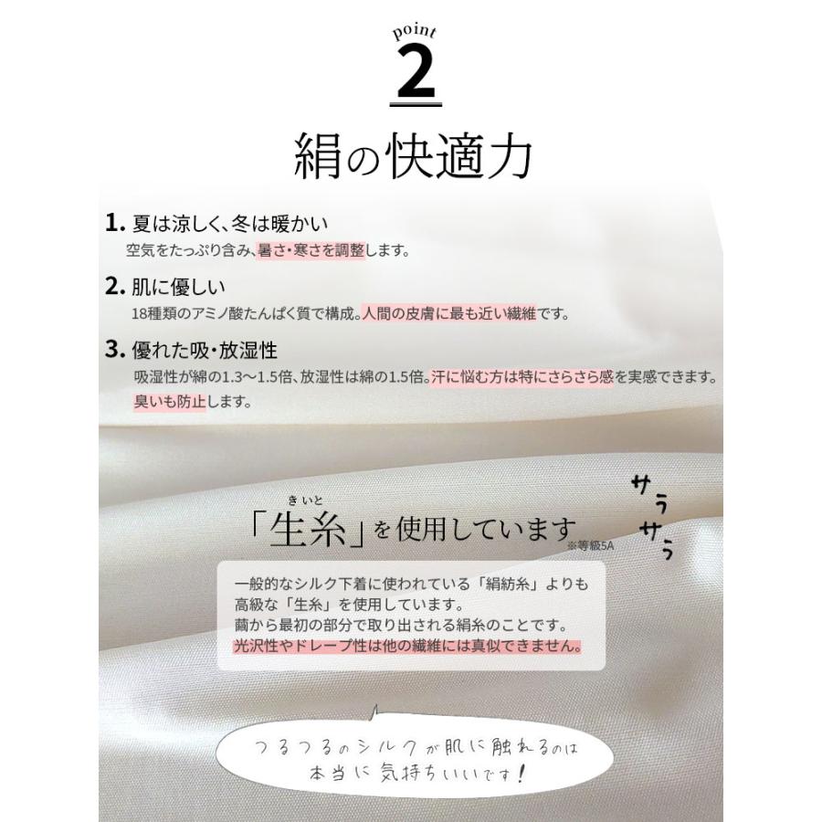 【2枚セット】シルクとウールのズボン下重ね履きセット レディース メンズ  下着マタニティ ルームパンツ 冷えとり シルク100% ウール100% 10分丈 841 | 841 | 06