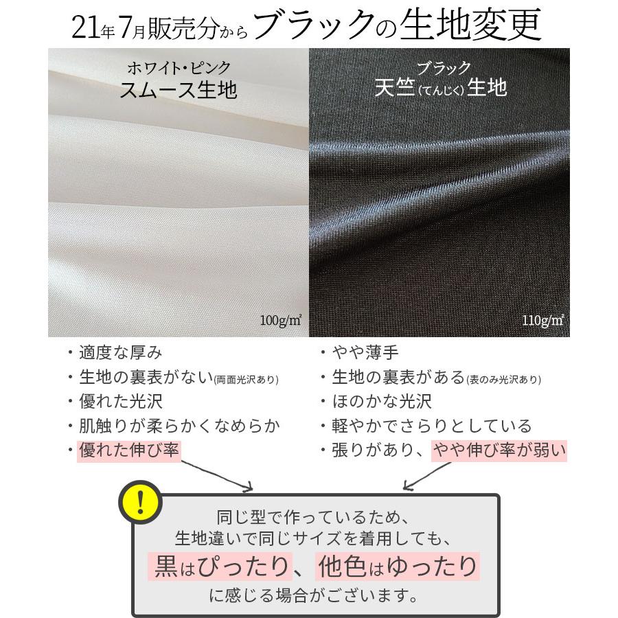 シルクのゆったりたっぷりズボン下 レディース メンズ シルク 下着 シルク100% 絹 春 夏 秋 冬 冷えとり 冷え取り 10分丈 12分丈  マタニティ トール 841 | 841 | 11