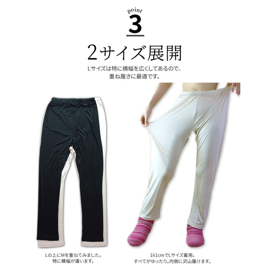 シルクのゆったりたっぷりズボン下 レディース メンズ シルク 下着 シルク100% 絹 春 夏 秋 冬 冷えとり 冷え取り 10分丈 12分丈  マタニティ トール 841 | 841 | 06